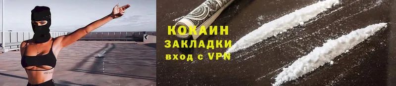 сколько стоит  Минусинск  Cocaine Эквадор 