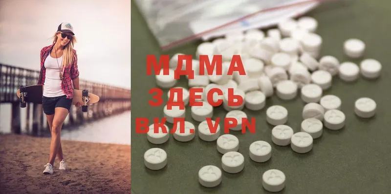 MDMA кристаллы  Минусинск 